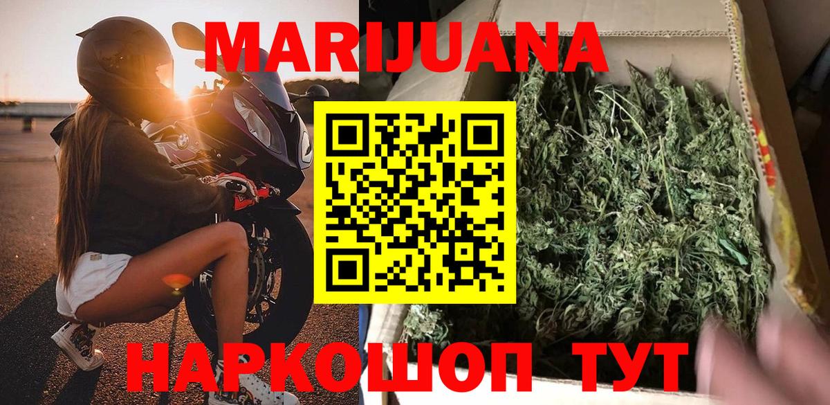 Каннабис OG Kush  Бошки Шишки SATIVA & INDICA  Вход с VPN  Марихуана SATIVA & INDICA  Вологда 